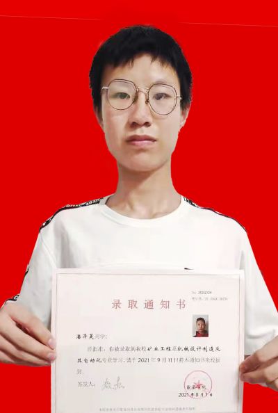 潘泽昊2021年高考被吕梁学院录取